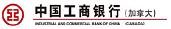 ICBC Canada Logo