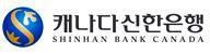 Shinhan Bank Canada Logo