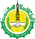 Islamic Development Bank Logo