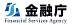 Financial Services Agency Logo