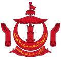 Brunei Currency and Monetary Board Logo