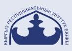 National Bank of the Kyrgyz Republic Logo